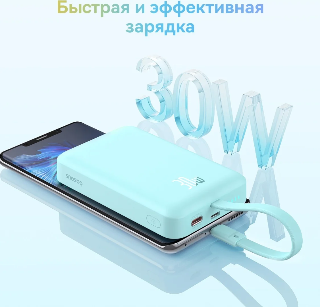 Портативный внешний аккумулятор Baseus Magnetic Mini 10000mAh 30W Blue (P1002210B333-00) (P1002210B333-00) 4