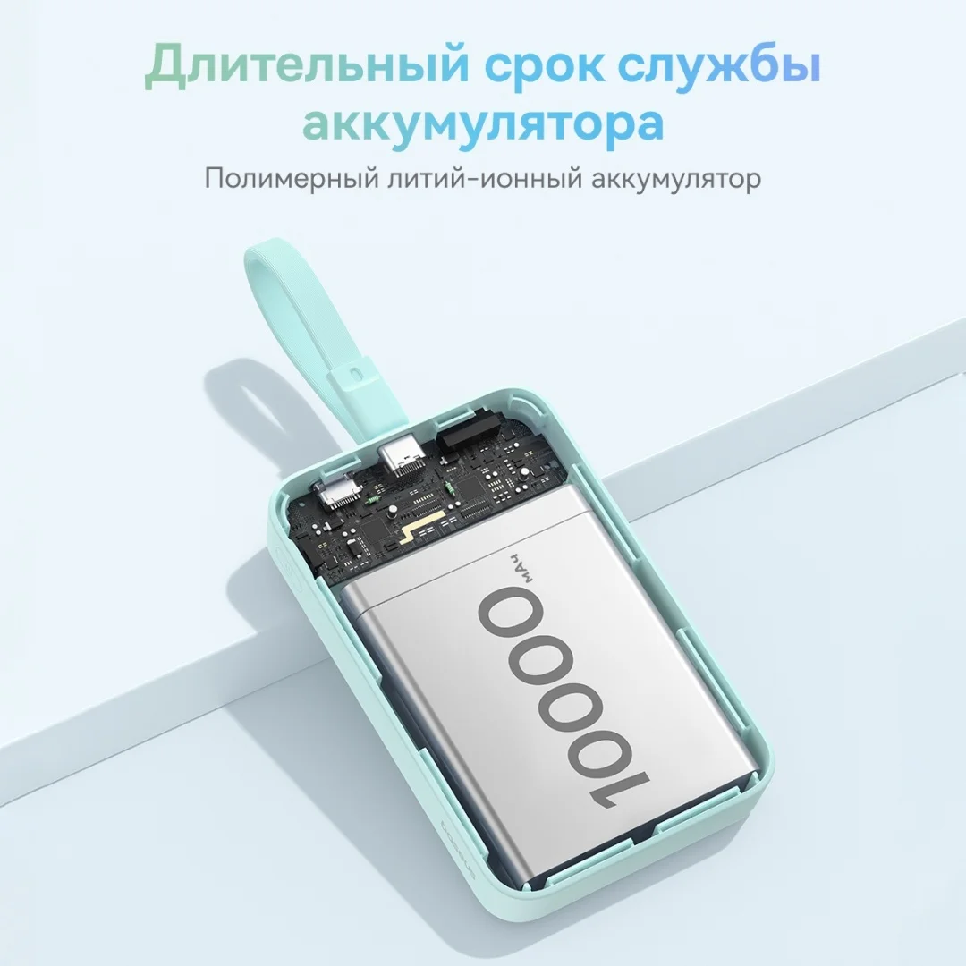 Портативный внешний аккумулятор Baseus Magnetic Mini 10000mAh 30W Blue (P1002210B333-00) (P1002210B333-00) 6