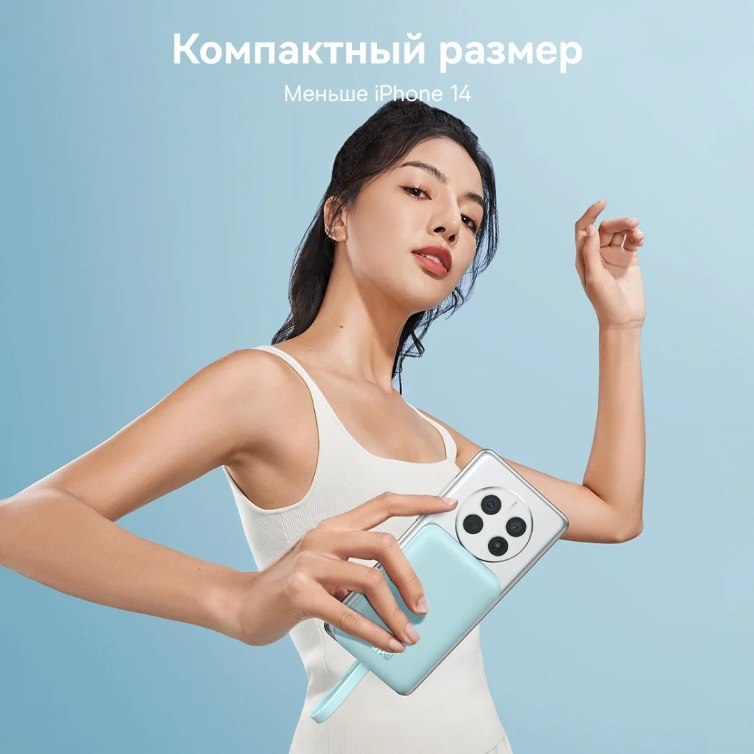Портативный внешний аккумулятор Baseus Magnetic Mini 10000mAh 30W Blue (P1002210B333-00) (P1002210B333-00) 7
