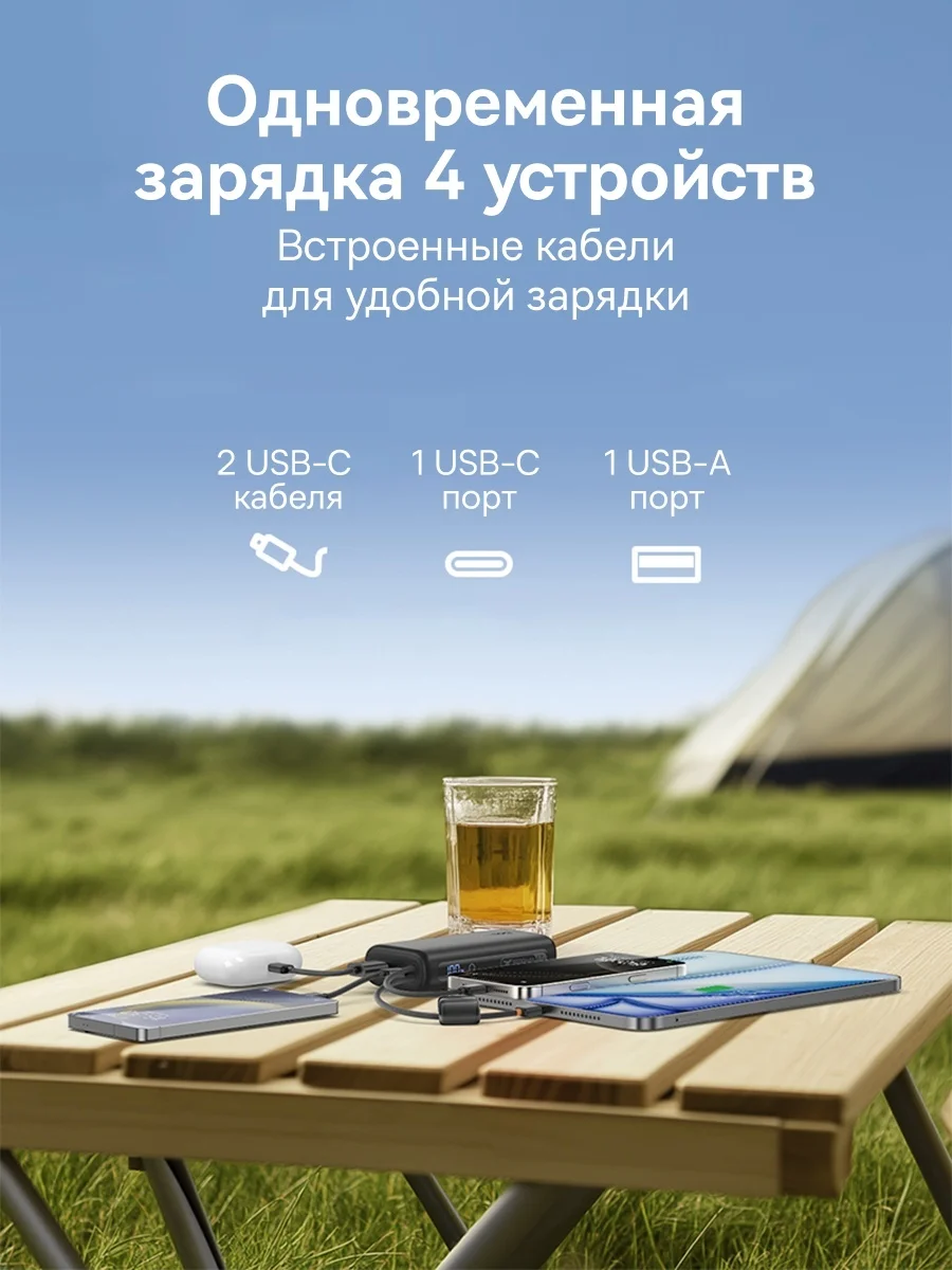 Портативный внешний аккумулятор Baseus EnerFill FC41 Power Bank 10000mAh 67W Cosmic Black (E0028P00) 7