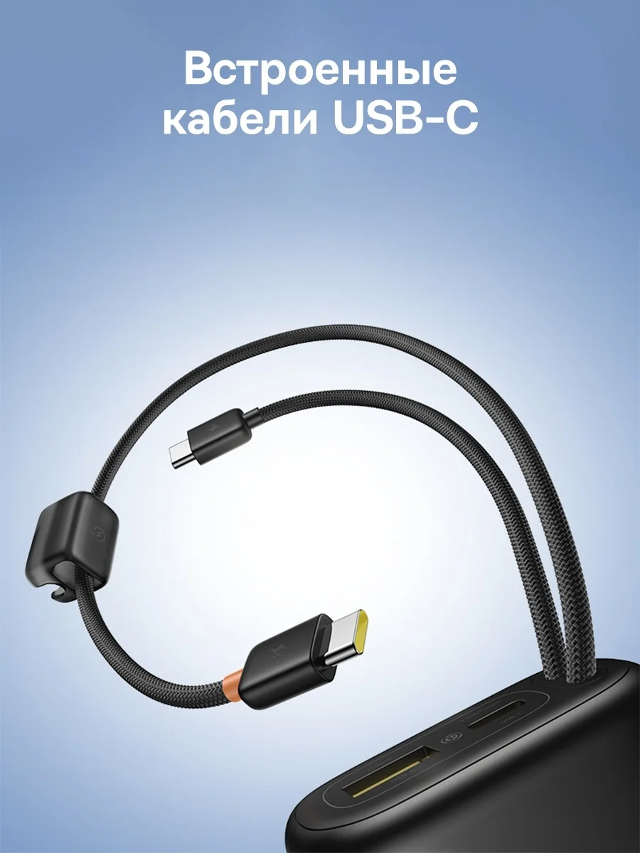 Портативный внешний аккумулятор Baseus EnerFill FC41 Power Bank 10000mAh 67W Cosmic Black (E0028P00) 8