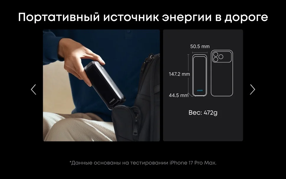 Портативный внешний аккумулятор Anker Prime 20000mAh (A110BH11) Черный 7