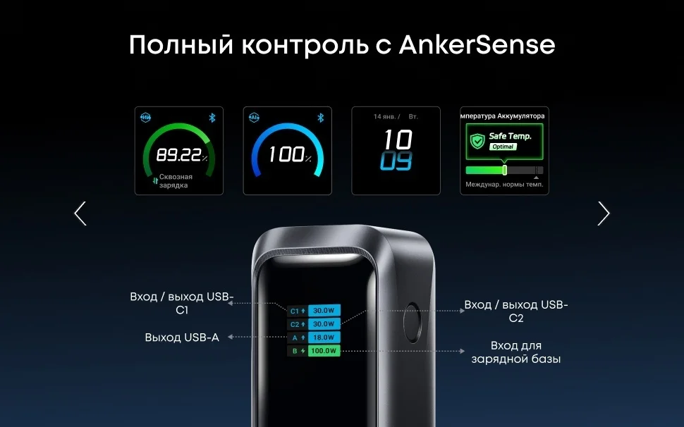 Портативный внешний аккумулятор Anker Prime 20000mAh (A110BH11) Черный 8