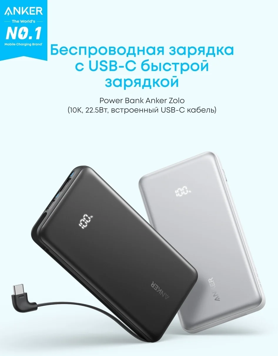 Портативный внешний аккумулятор Anker 10000mAh (A110EH11) Черный