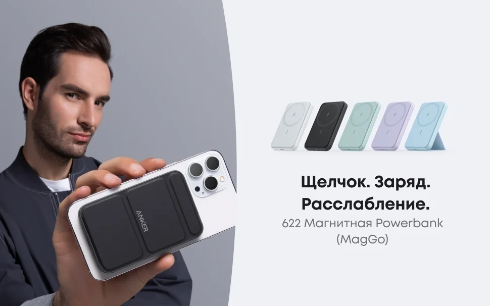 Портативный внешний аккумулятор Anker MagGo 662 (A1614H13) Черный 3