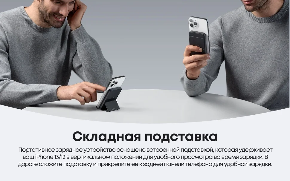 Портативный внешний аккумулятор Anker MagGo 662 (A1614H13) Черный 6