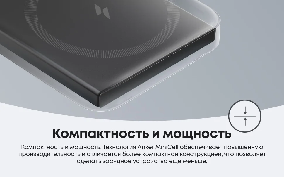Портативный внешний аккумулятор Anker MagGo 662 (A1614H13) Черный 7