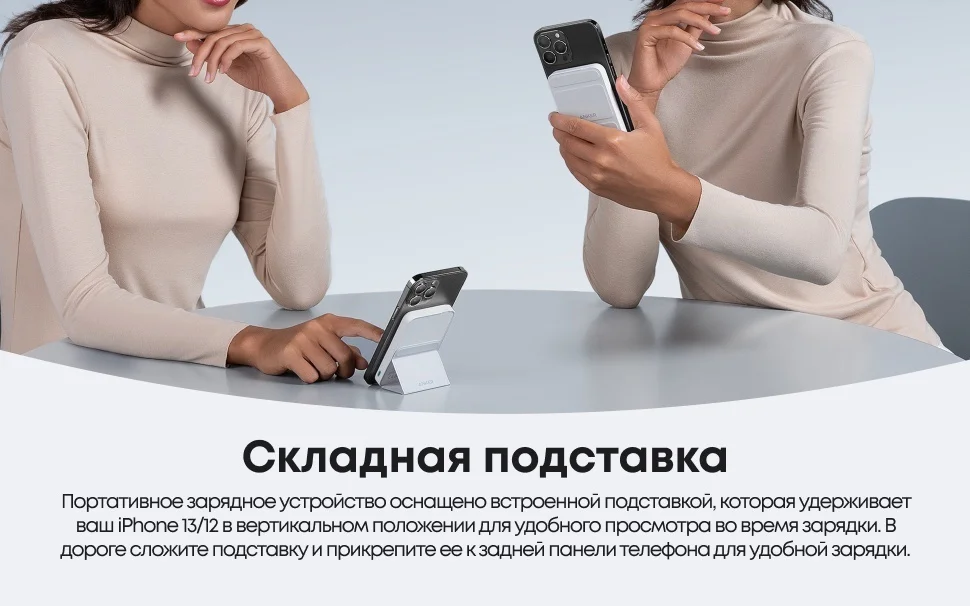 Портативный внешний аккумулятор Anker MagGo 662 (A1614H23) Белый 6