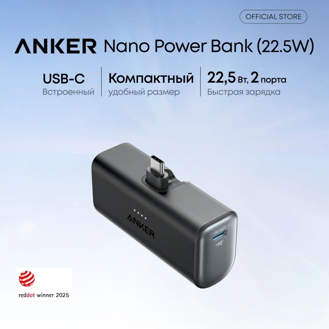 Портативный внешний аккумулятор Anker 5000mAh (A1653H11) Черный