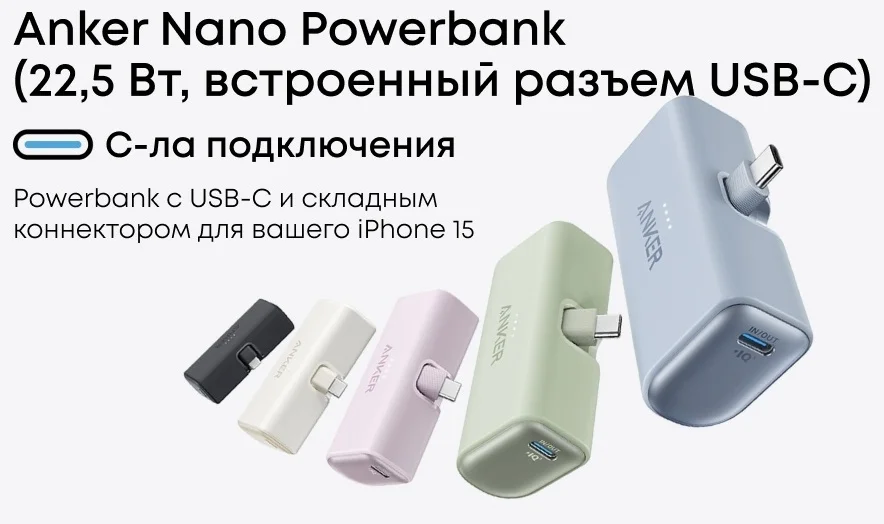 Портативный внешний аккумулятор Anker 5000mAh (A1653H11) Черный 5