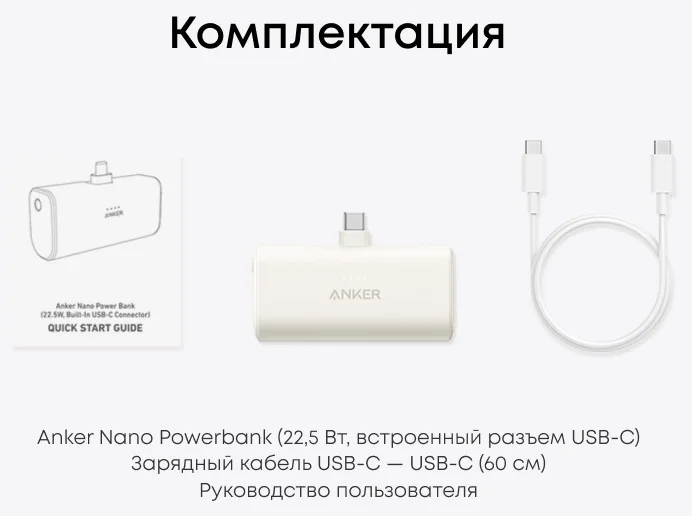 Портативный внешний аккумулятор Anker 5000mAh (A1653H11) Черный 7