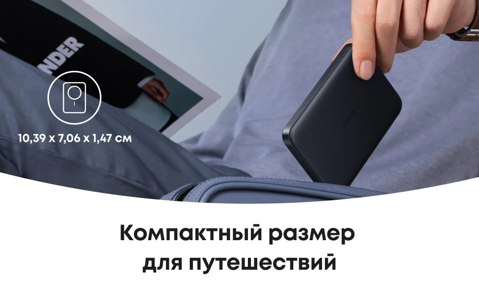 Портативный внешний аккумулятор Anker MagGo 10000mAh (A1664H11) Черный 7