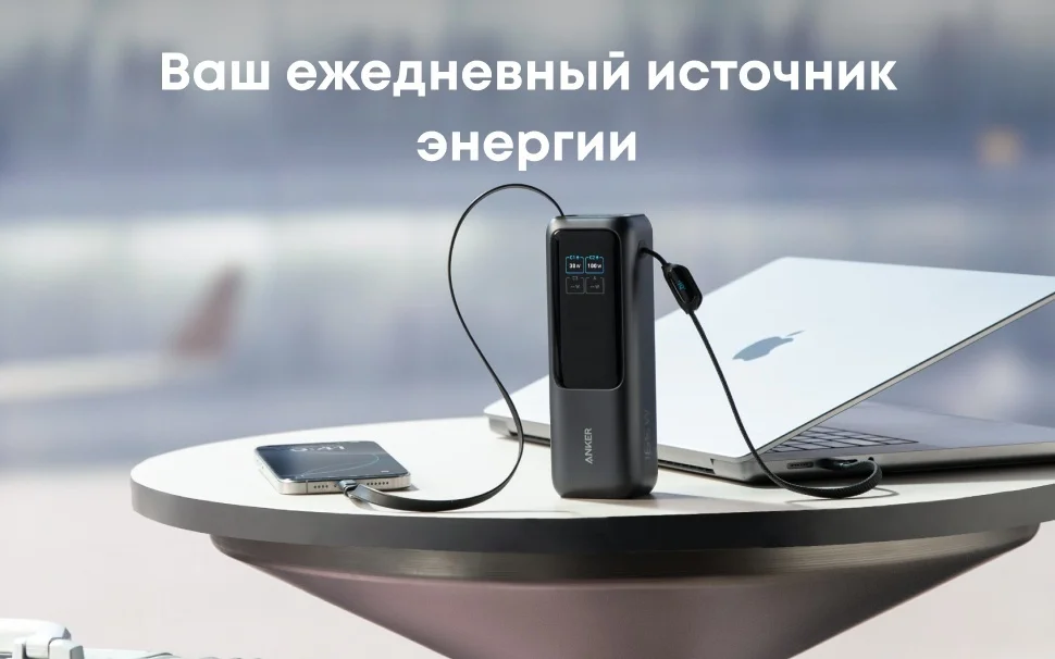 Портативный внешний аккумулятор Anker 25000mAh (A1695H11) Черный 7