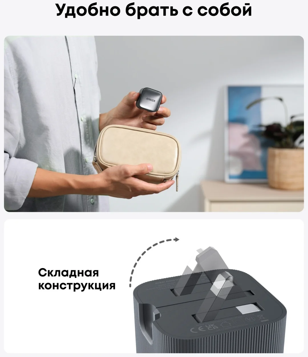 Адаптер питания Anker 511 (Nano 4, 30W ) (A2337G61) Зеленый 4