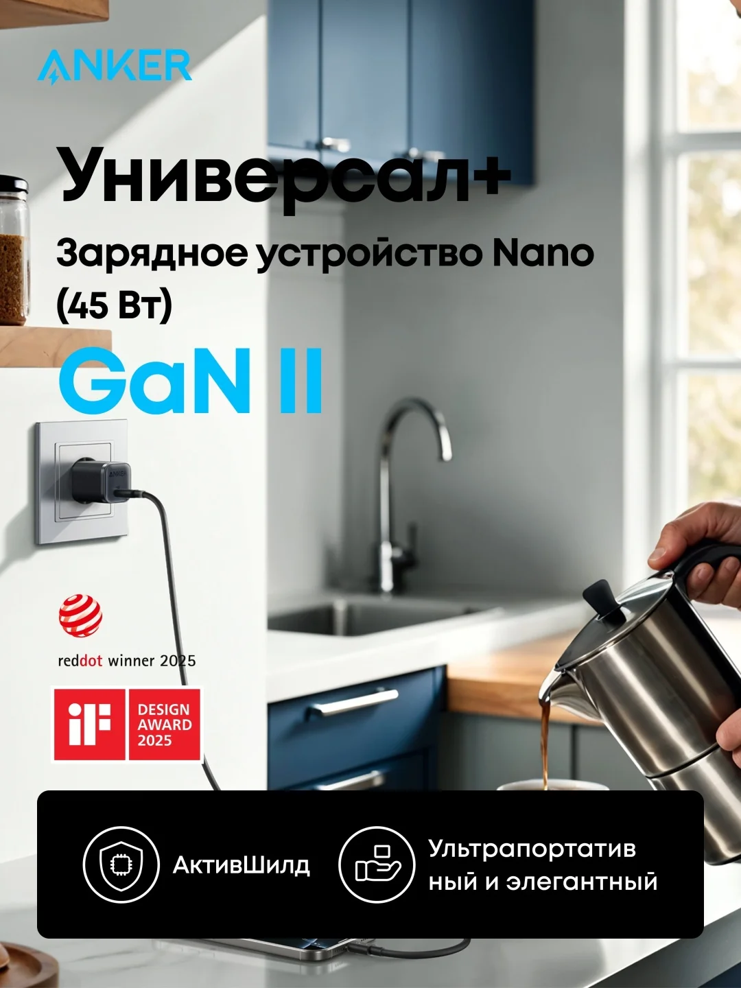 Адаптер питания Anker Nano Charger (A2692L11) ) Черный