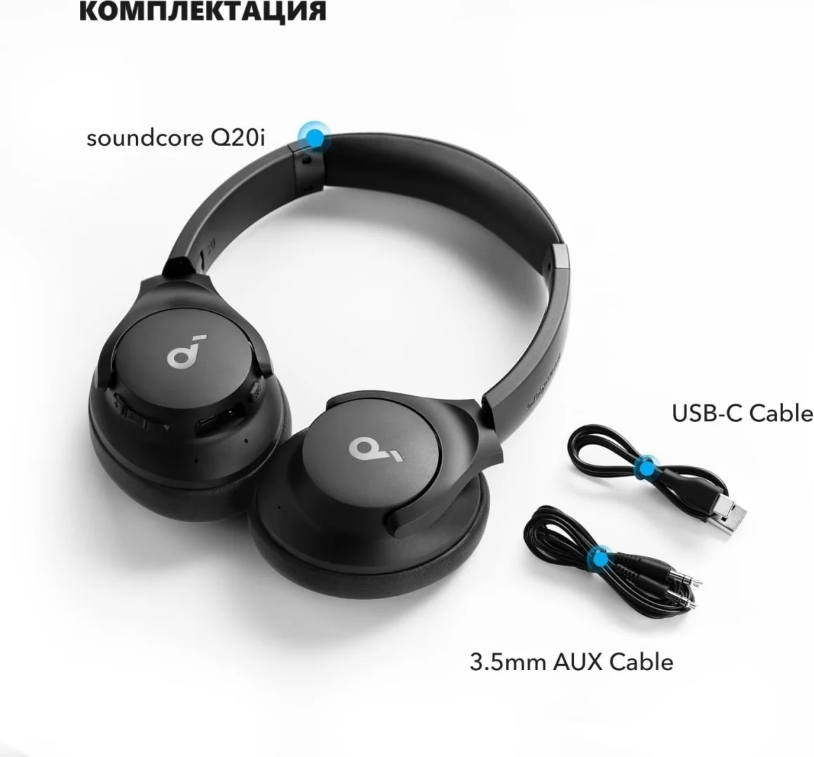 Наушники soundcore Q20i Black 8