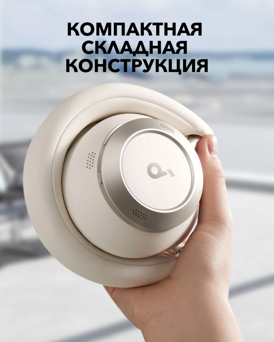 Наушники soundcore Space One Pro White 2