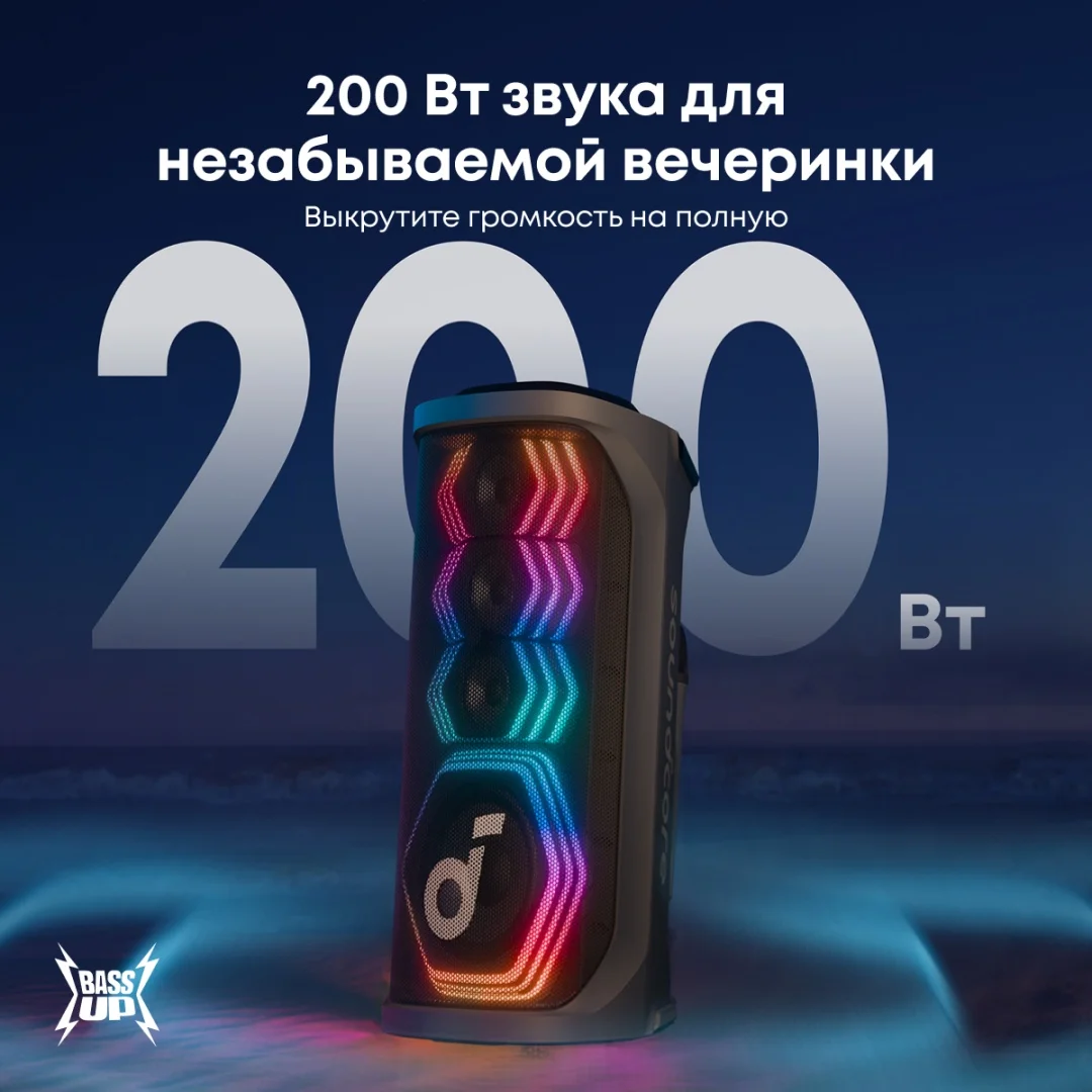 Портативная колонка soundcore Rave 3S 3