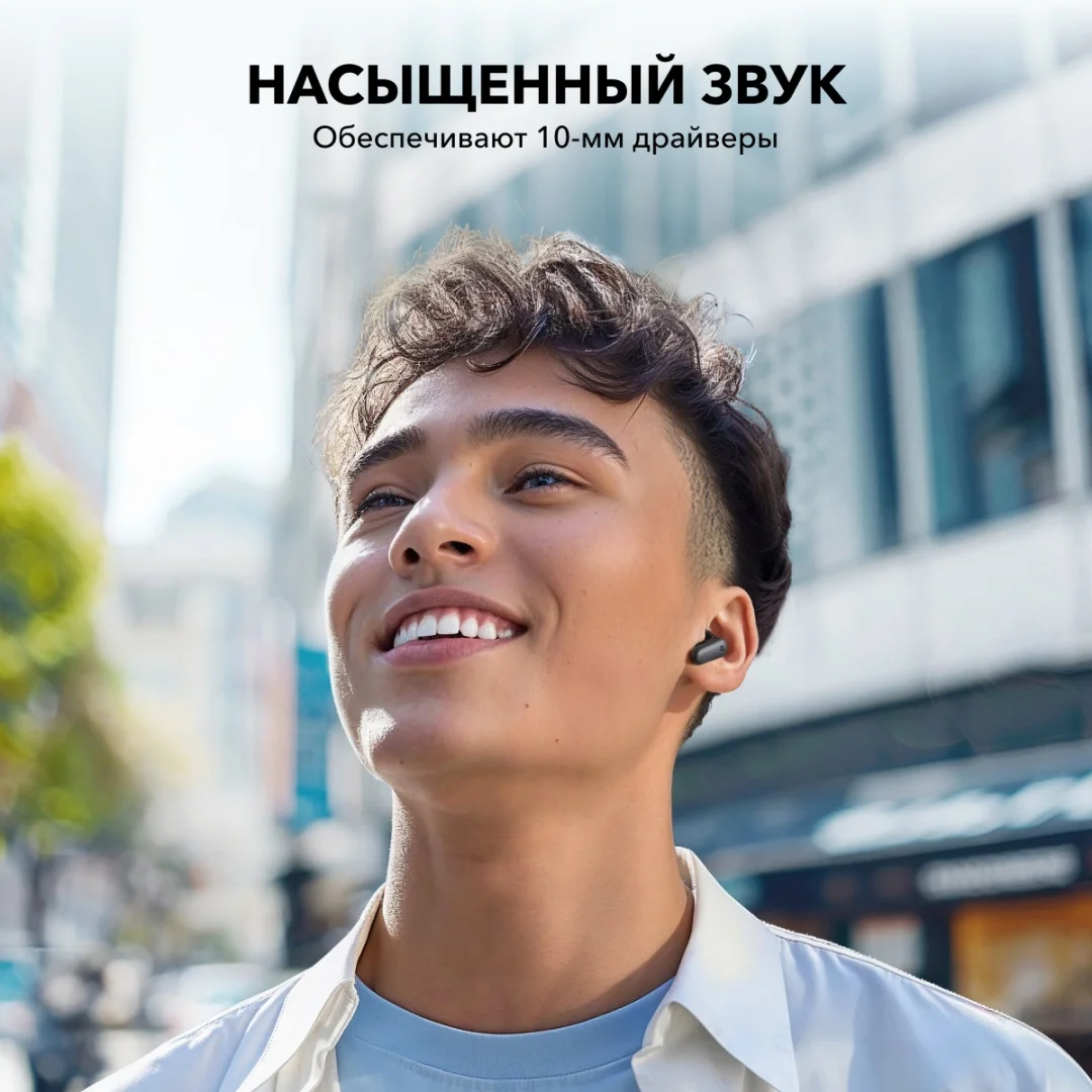 Наушники soundcore P30i Black 5