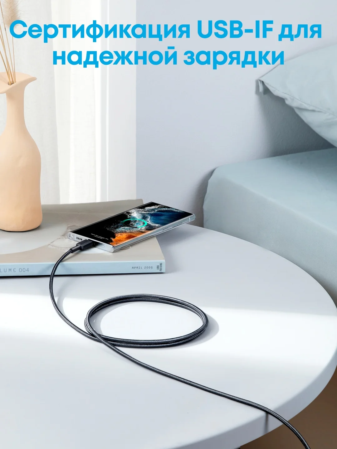 Интерфейсный кабель Anker 322 USB-C to USB-C Cable 1м (A81F5G11) Черный 5