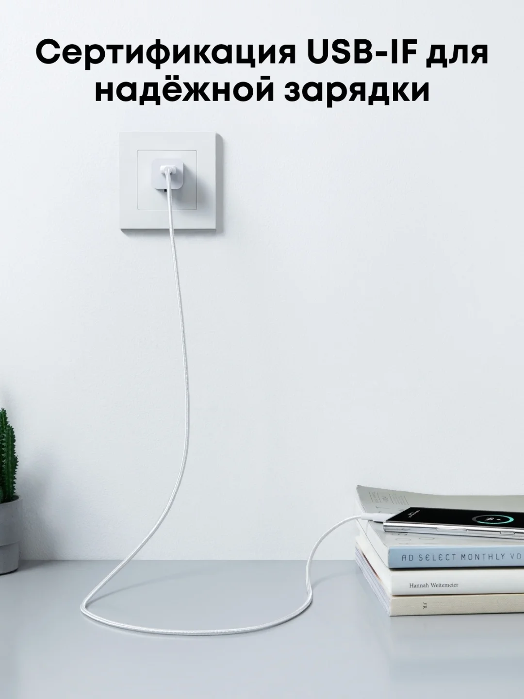 Интерфейсный кабель Anker 322 USB-A to USB-C 1М (A81H5G21) Белый 4