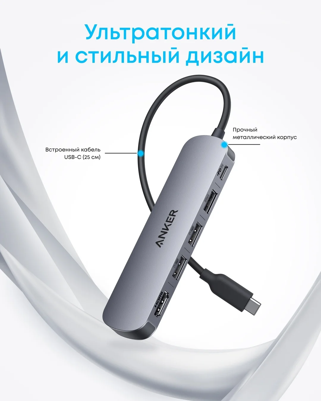 Концентратор Anker USB-C (5-in-1, 4K HDMI) (A8357HA0) Серый 4