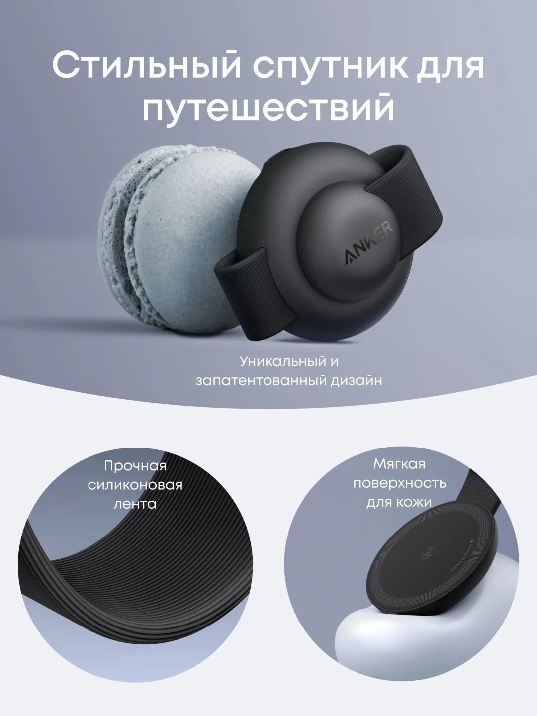 Беспроводное зарядное устройство Anker MagGo (3-in-1, Foldable Pad) (B25M8H11) Черный 6
