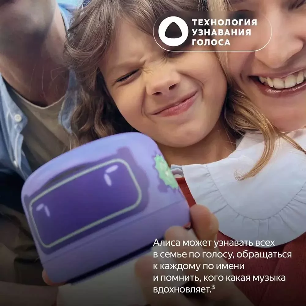 Умная колонка Яндекс Станция Лайт с Алисой Второе поколение Синий+Сертификат 24 месяцев 10