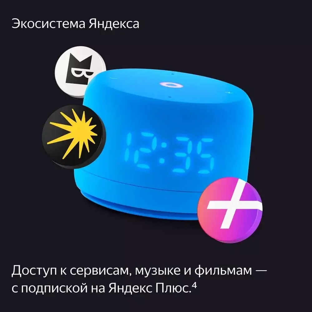 Умная колонка Яндекс Станция Лайт с Алисой Второе поколение Синий 12