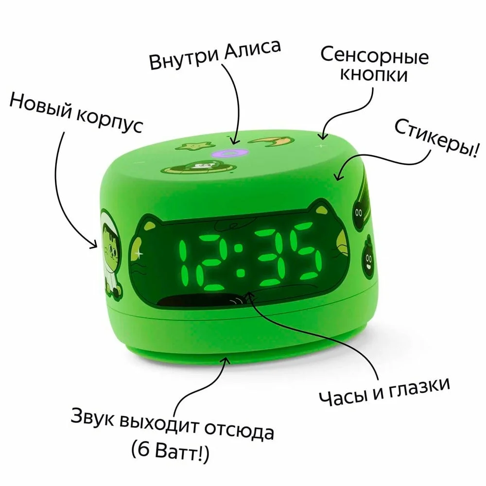 Умная колонка Яндекс Станция Лайт с Алисой Второе поколение Зеленый+Сертификат 24 месяцев 2