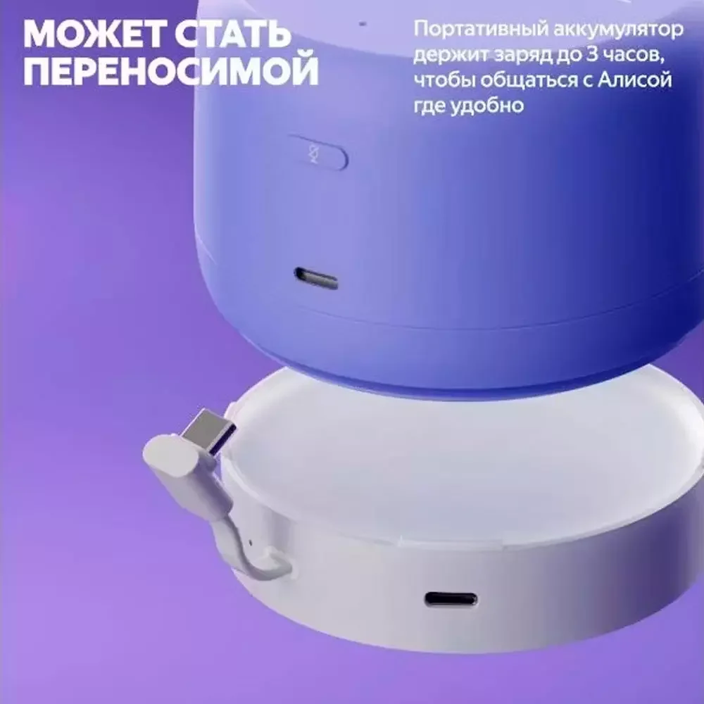 Умная колонка Яндекс Станция Лайт с Алисой Второе поколение Графит+Сертификат 24 месяцев 6