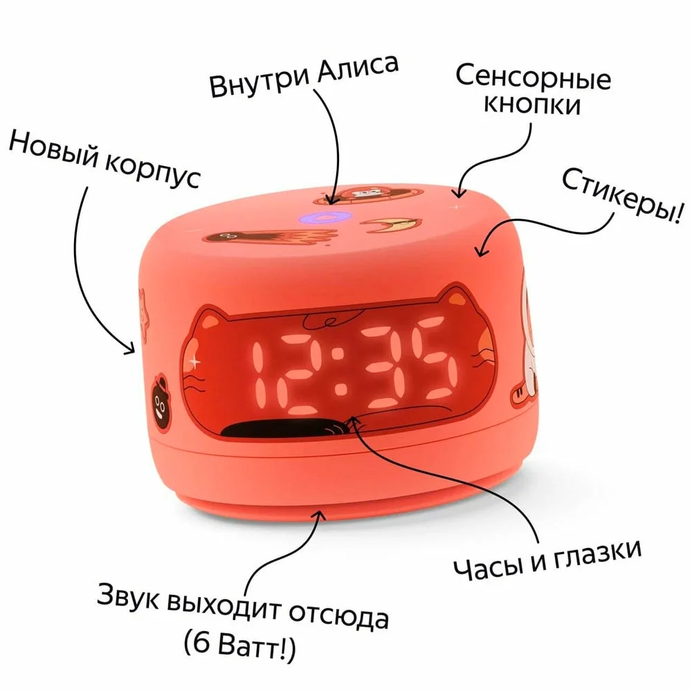 Умная колонка Яндекс Станция Лайт с Алисой Второе поколение Коралловый+Сертификат 12 месяцев 2
