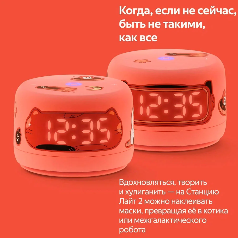 Умная колонка Яндекс Станция Лайт с Алисой Второе поколение Коралловый 6