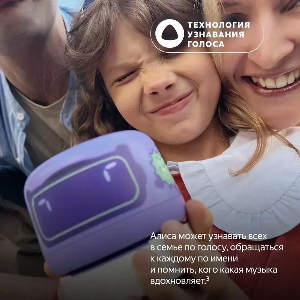 Умная колонка Яндекс Станция Лайт с Алисой Второе поколение Розовый 10