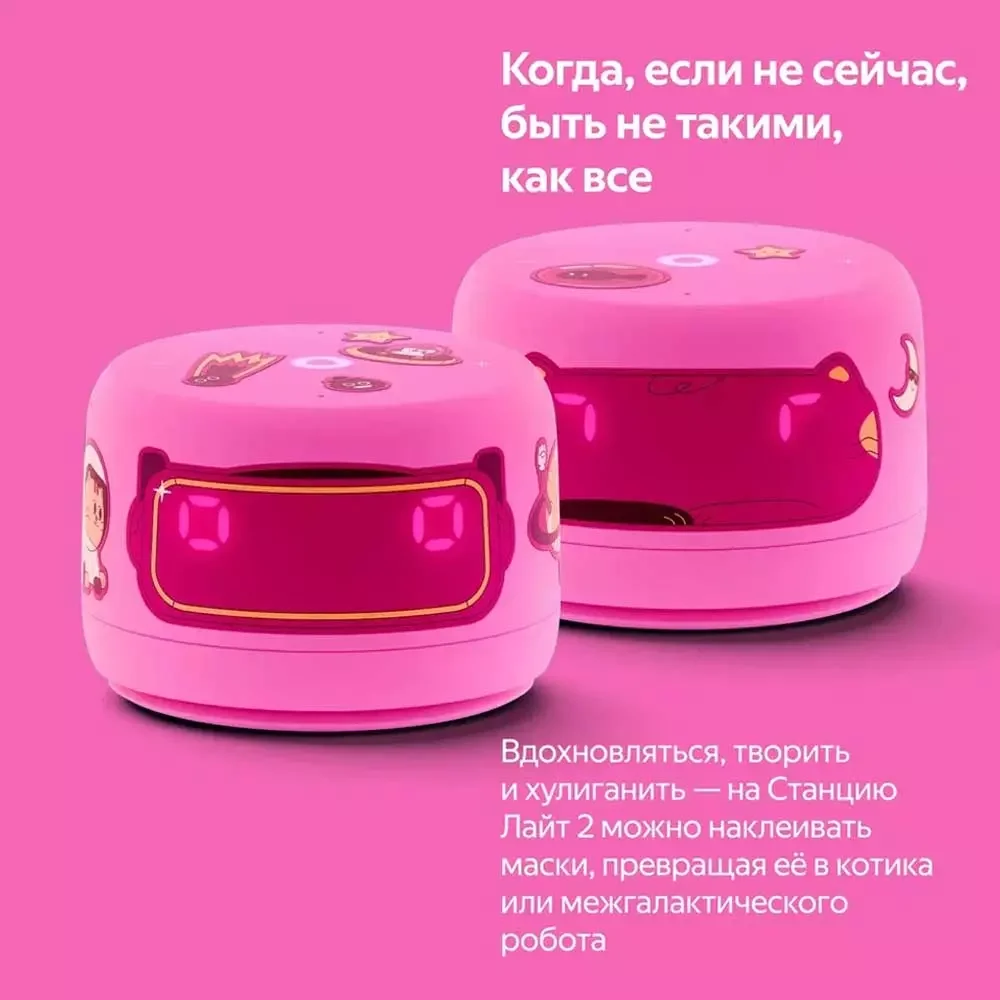 Умная колонка Яндекс Станция Лайт с Алисой Второе поколение Розовый 8