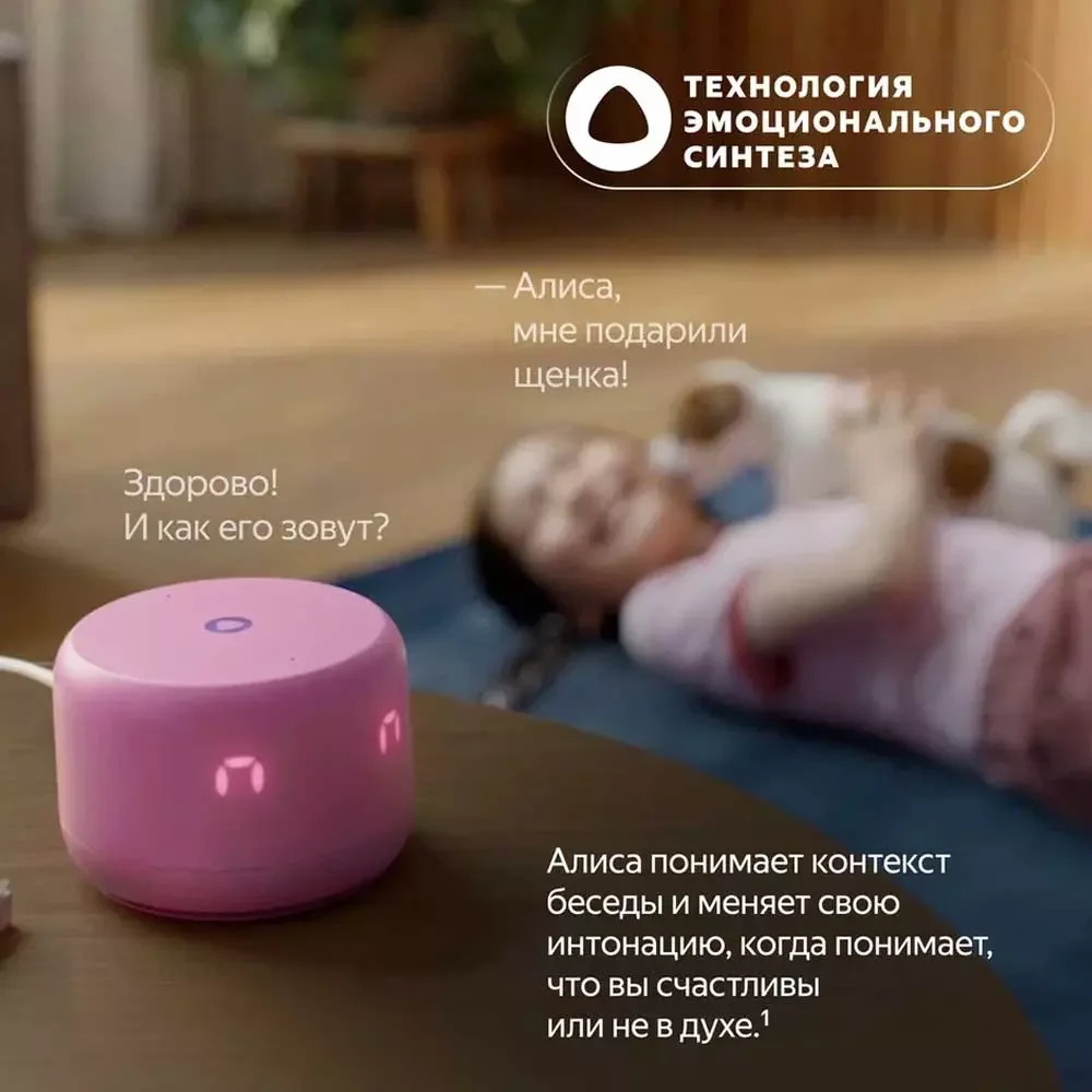 Умная колонка Яндекс Станция Лайт с Алисой Второе поколение Розовый+Сертификат 12 месяцев 6