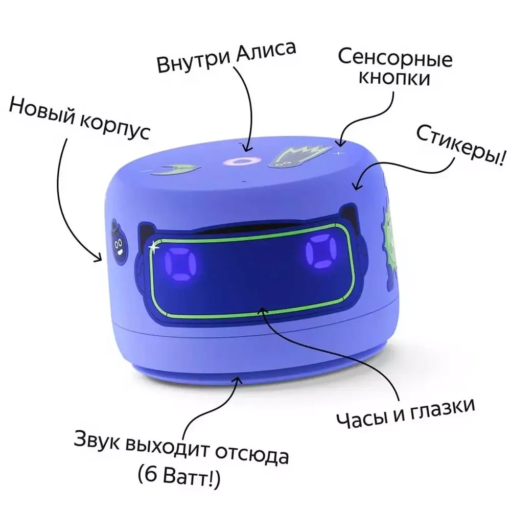 Умная колонка Яндекс Станция Лайт с Алисой Второе поколение Фиолетовый 5