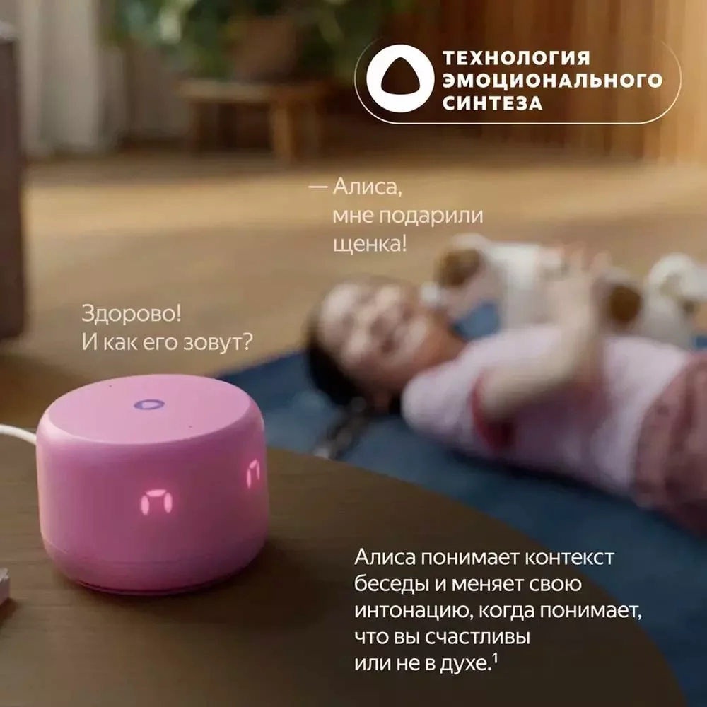 Умная колонка Яндекс Станция Лайт с Алисой Второе поколение Фиолетовый 6