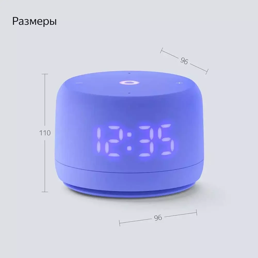 Умная колонка Яндекс Станция Лайт с Алисой Второе поколение Фиолетовый+Сертификат 24 месяцев 11