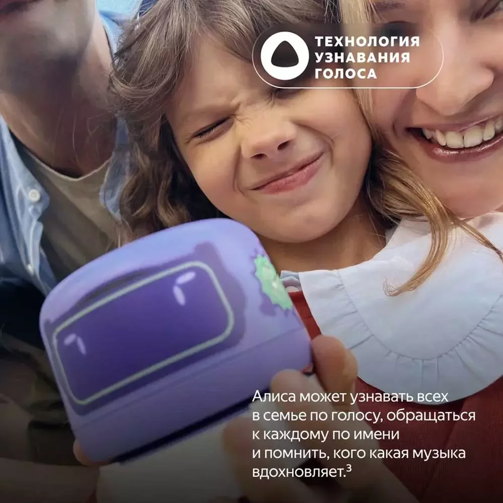 Умная колонка Яндекс Станция Лайт с Алисой Второе поколение Фиолетовый 10