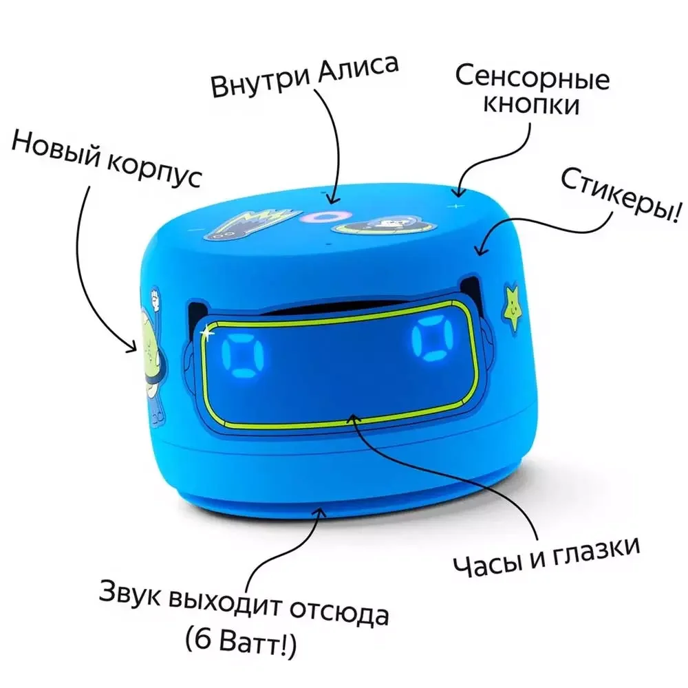 Умная колонка Яндекс Станция Лайт с Алисой Второе поколение Синий 5