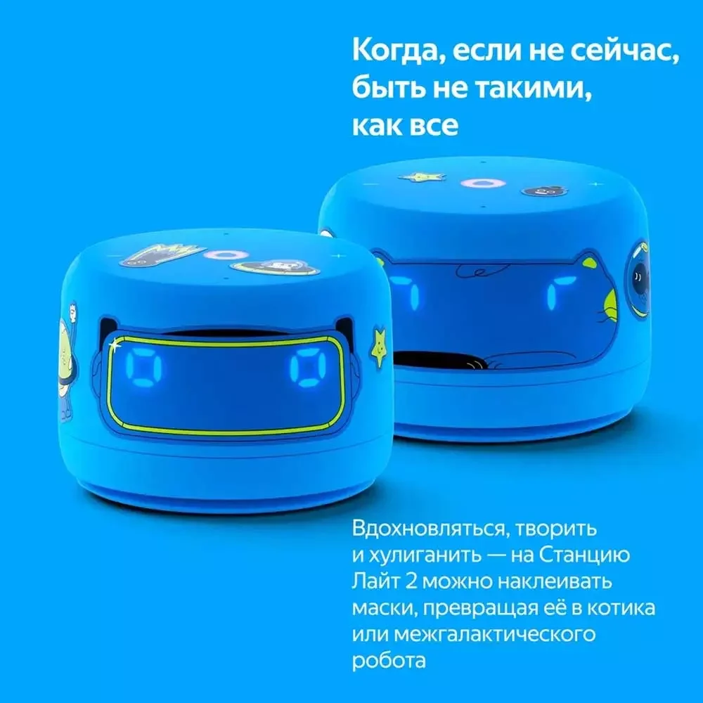 Умная колонка Яндекс Станция Лайт с Алисой Второе поколение Синий 8