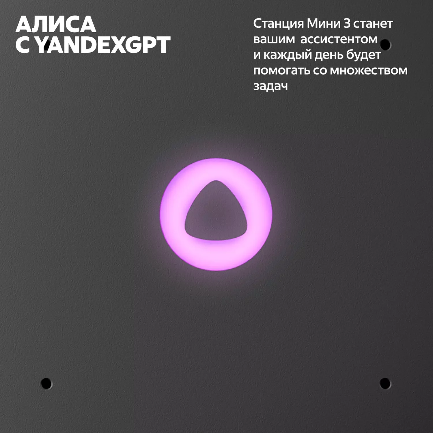 Умная колонка Яндекс Станция Мини 3 Бирюзовый+Сертификат 24 месяцев 7
