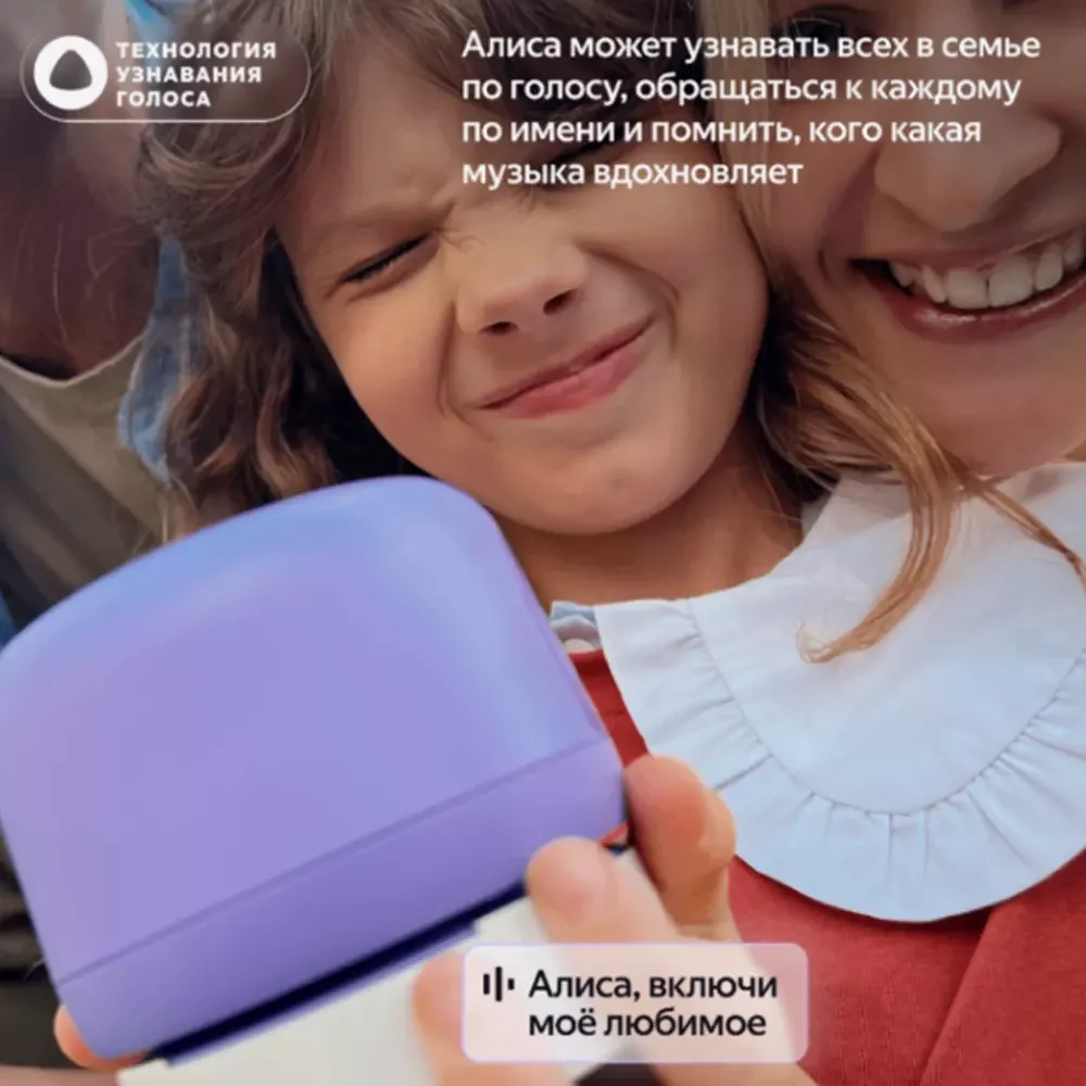 Яндекс Станция Лайт 2 с Алисой без часов, 6Вт, Зелёный+Сертификат 12 месяцев 11