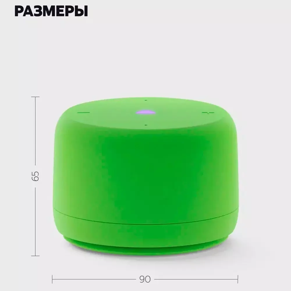 Яндекс Станция Лайт 2 с Алисой без часов, 6Вт, Зелёный+Сертификат 12 месяцев 14