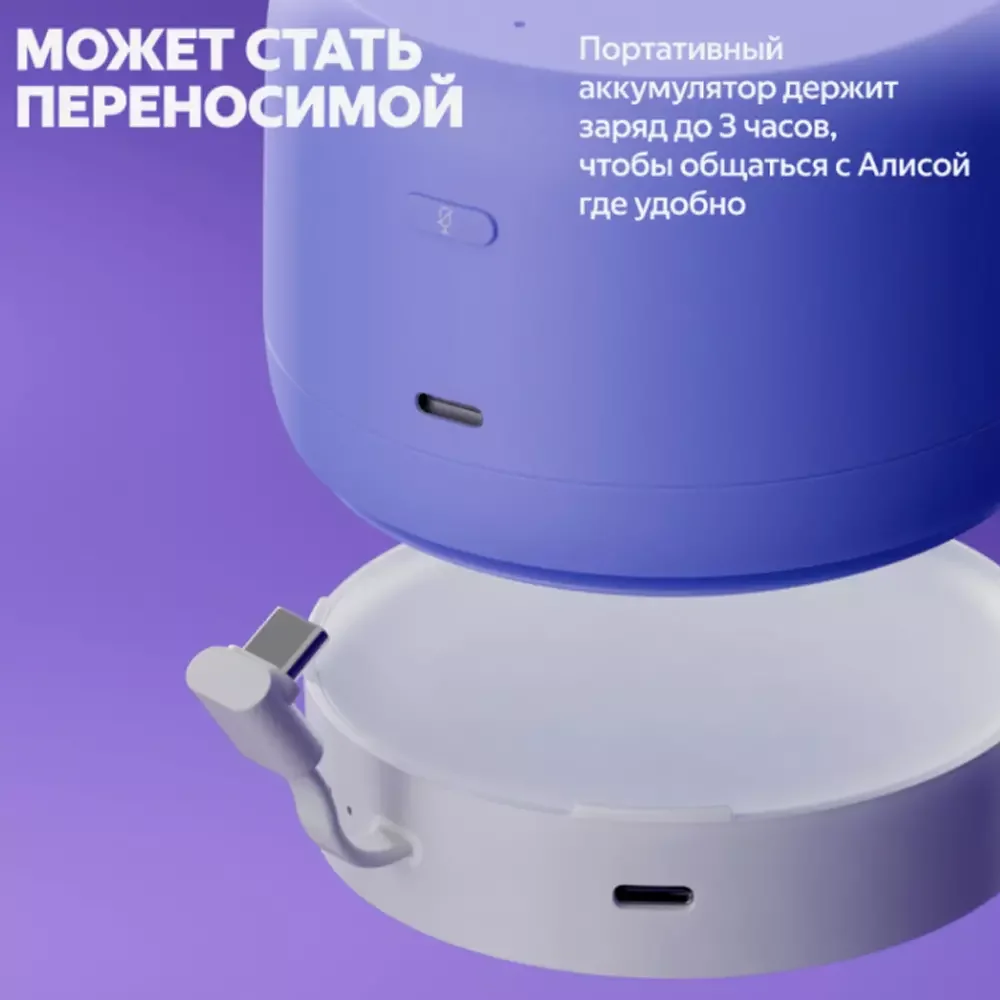 Яндекс Станция Лайт 2 с Алисой без часов, 6Вт, Зелёный 8