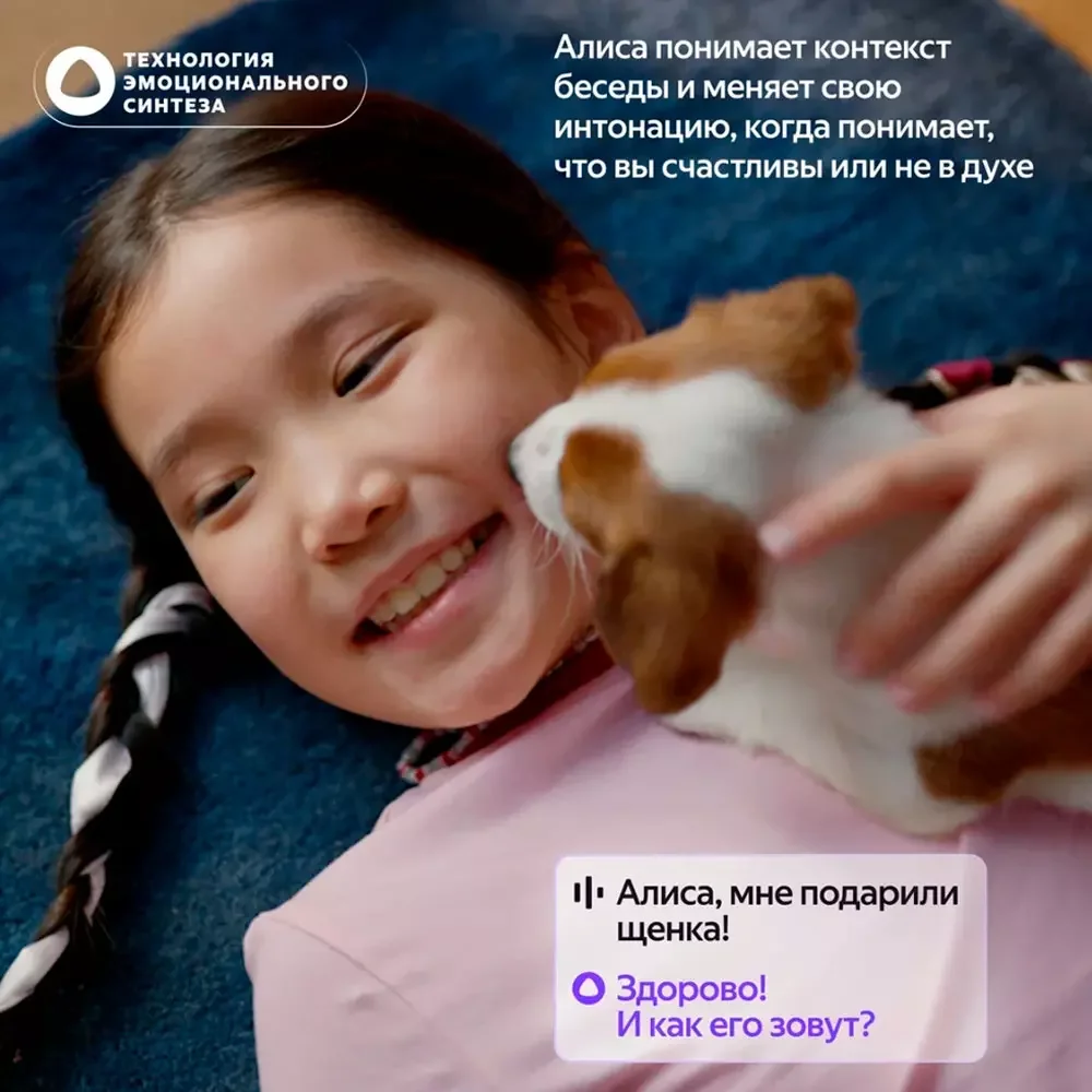 Яндекс Станция Лайт 2 с Алисой без часов, 6Вт, Графит+Сертификат 24 месяцев 10