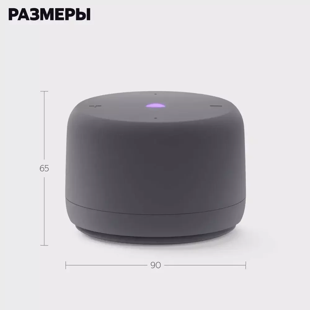 Яндекс Станция Лайт 2 с Алисой без часов, 6Вт, Графит+Сертификат 36 месяцев 14