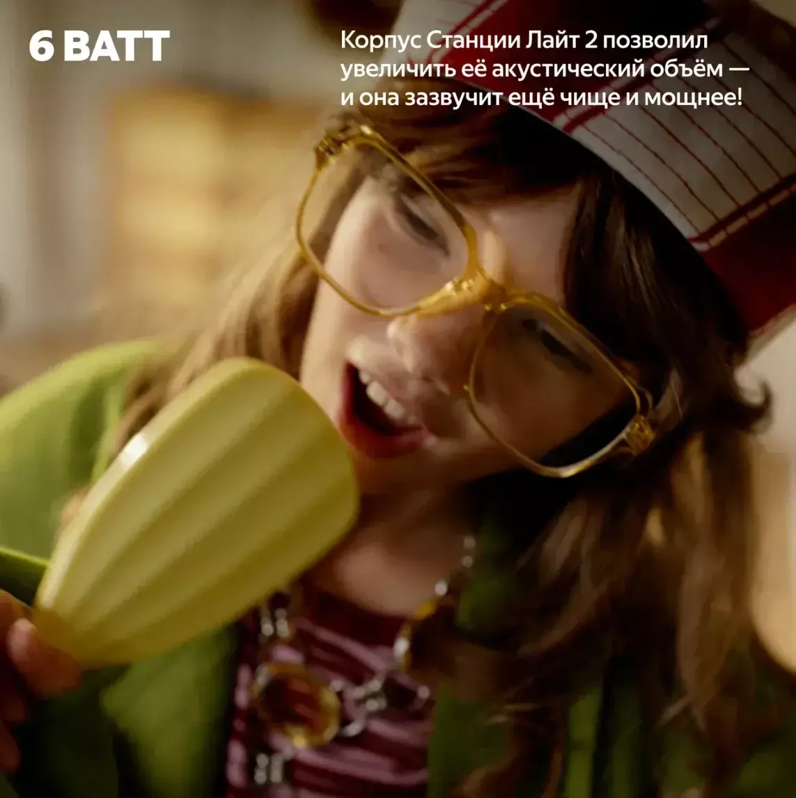 Яндекс Станция Лайт 2 с Алисой без часов, 6Вт, Коралловый+Сертификат 24 месяцев 7