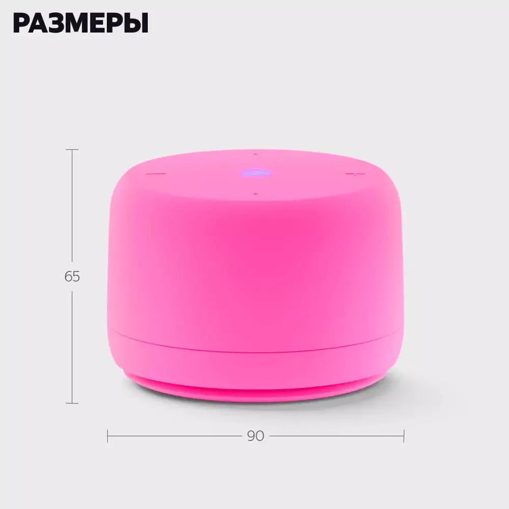 Яндекс Станция Лайт 2 с Алисой без часов, 6Вт, Розовый+Сертификат 36 месяцев 14